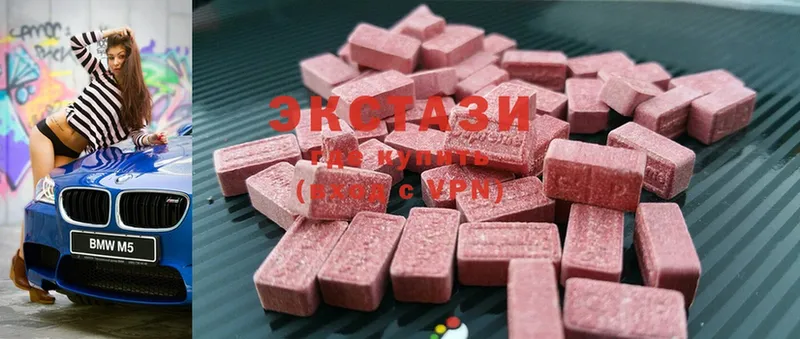 Ecstasy MDMA  где купить наркоту  Тосно 