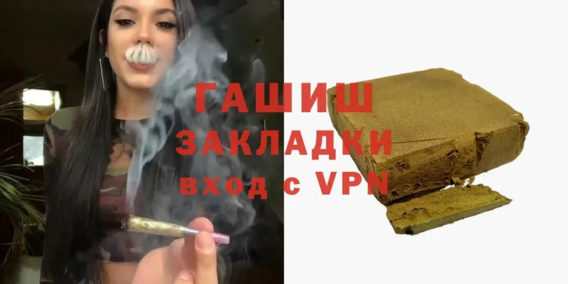 Гашиш VHQ  Тосно 