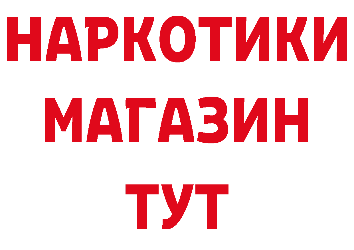 Бутират оксана вход нарко площадка blacksprut Тосно