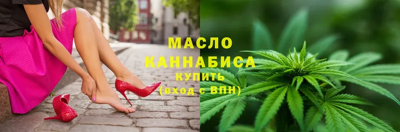 магазин продажи наркотиков  Тосно  ТГК THC oil 